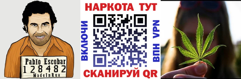 Наркошоп купить Амфетамин  Cocaine  Alpha PVP  МАРИХУАНА  Мефедрон  ГАШ  Петропавловск-Камчатский