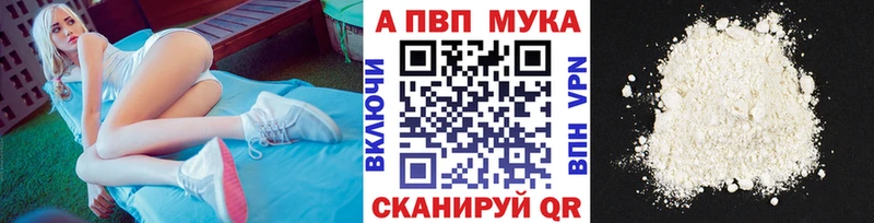 Alpha PVP СК КРИС  Купить  Петропавловск-Камчатский 