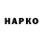 ГАШ Изолятор YAroslav YAkud