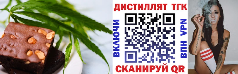 Canna-Cookies марихуана  Купить где  Петропавловск-Камчатский 