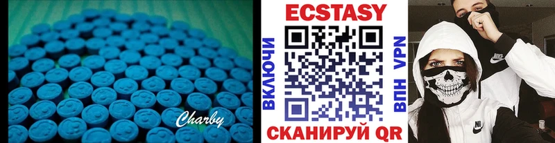 Ecstasy ешки  Купить где  Петропавловск-Камчатский 