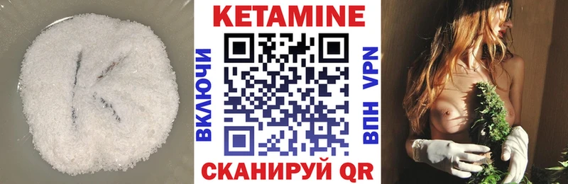 Кетамин ketamine  Купить закладки  Петропавловск-Камчатский 