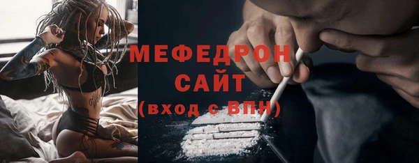 прущий лед Касимов