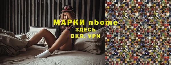 дистиллят марихуана Карпинск
