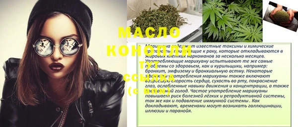 дистиллят марихуана Карпинск
