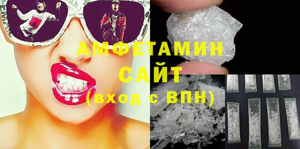 MDMA Premium VHQ Киренск