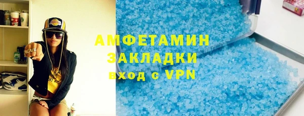прущий лед Касимов