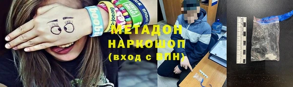 героин Кинешма