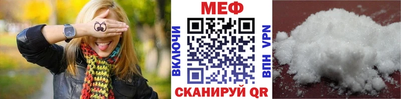 Купить закладки  Петропавловск-Камчатский  Меф мяу мяу 