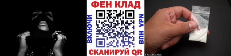 Первитин Methamphetamine Купить где Петропавловск-Камчатский