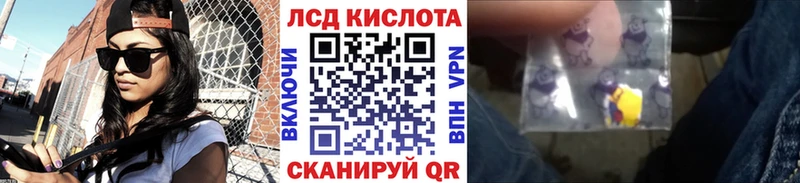 Купить  Петропавловск-Камчатский  Марки 25I-NBOMe 1,8мг 