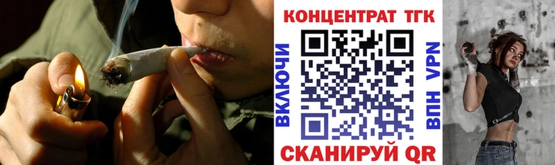 Купить закладки  Петропавловск-Камчатский  Дистиллят ТГК жижа 